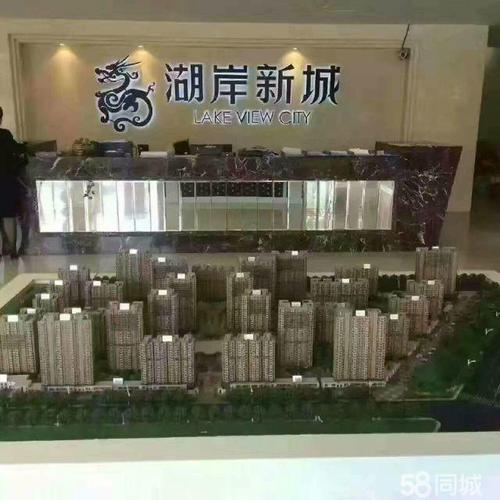 唐山,湖岸新城,火爆上市,快来抢购