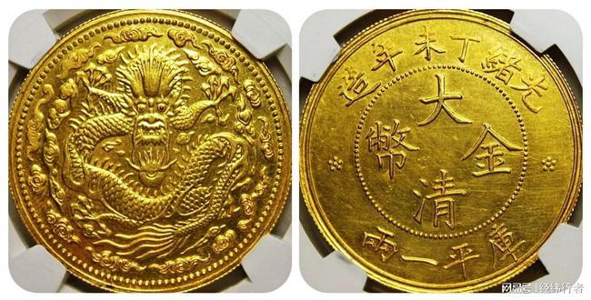 窥这枚大清金币,梦破碎