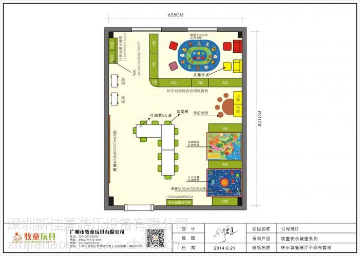 深圳幼儿园免费整体设计,户外游乐设施厂家直销