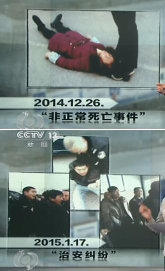 太原派出所农妇周秀云死因查明,民警王文军涉故意伤害
