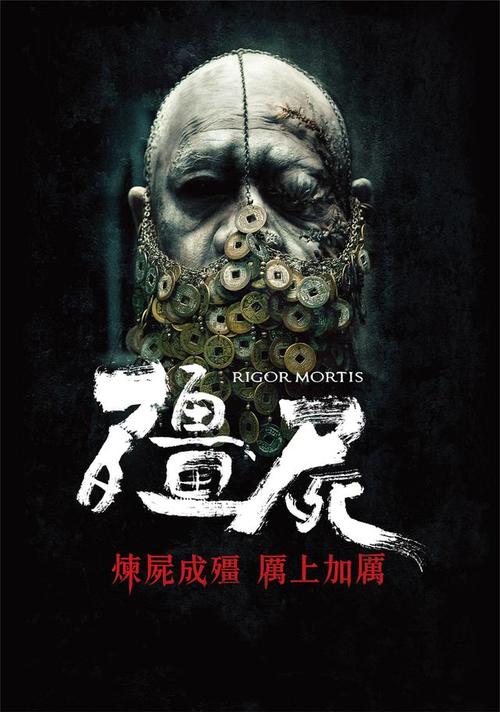 近20年来最好的僵尸片,阴森恐怖,细思极恐