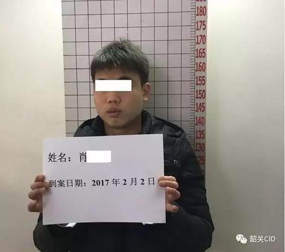 韶关一命案在逃人员投案自首