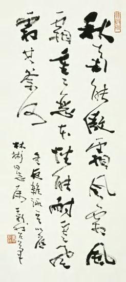 [转载]左手书法大家费新我书法欣赏[组图]