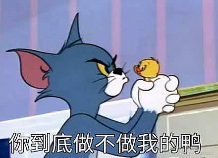 猫和老鼠变成表情包,汤姆失恋痛哭,杰瑞变身"霸道小仙女"!