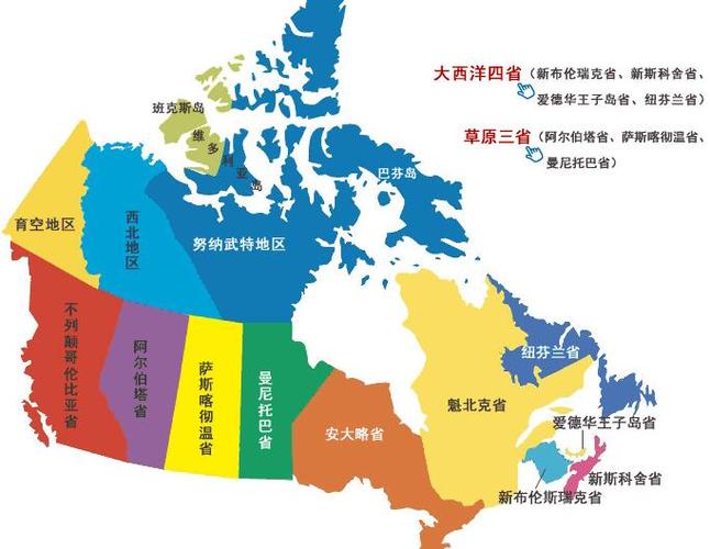 各省学院申请方案 > 大西洋四省的中学 >