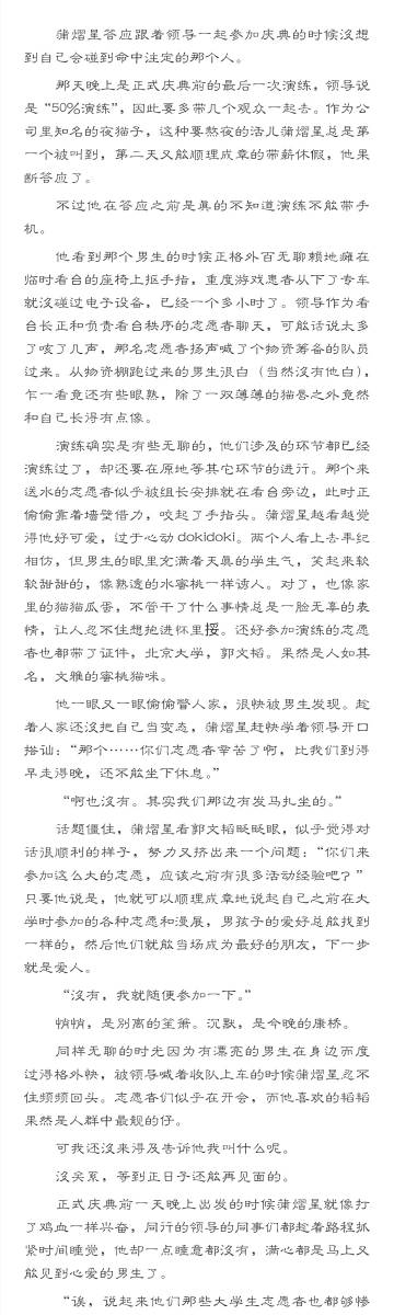 衍生,但是我没去近端所以肯定一点都不像 *本人巨啰嗦且卡文写不出quq