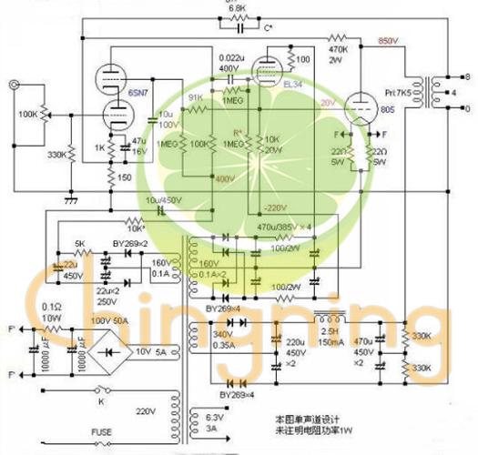 805胆机 35w 大功率 甲类 单端 电子管功放 带表头指示实木箱 fu5