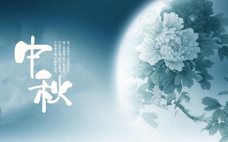 祝福中秋节幸福团圆的句子,2021年最新中秋节祝福语集锦