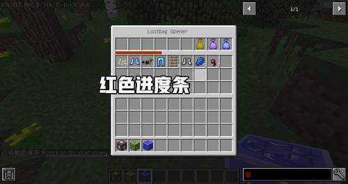 我的世界,流水线,漏斗