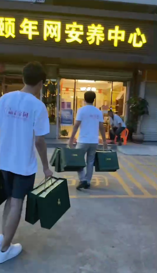 爱心传递温情,益品家园助力慈善事业