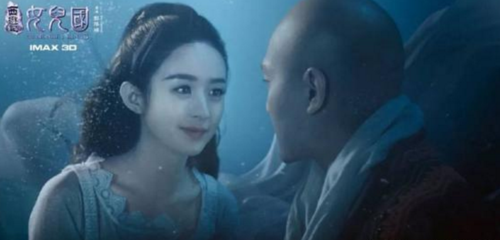 《西游记女儿国》河神是男是女?