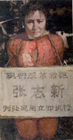 终见天日的 张志新> 70年代末未被刊发的连环画(组图)