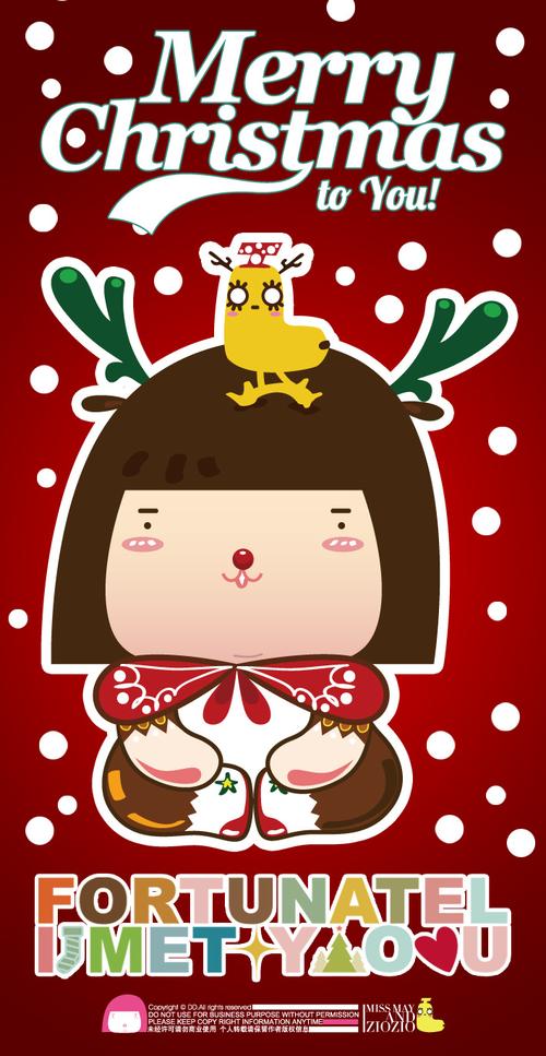 may姑祝你圣诞快乐