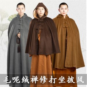 一尘一世僧服冬季毛呢绒僧人打坐短款披风外套加厚禅修斗篷男女款