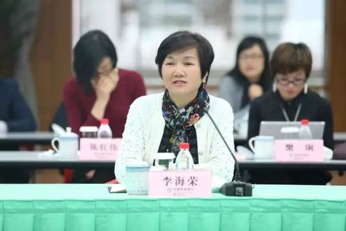 绿城服务董事长李海荣讲话