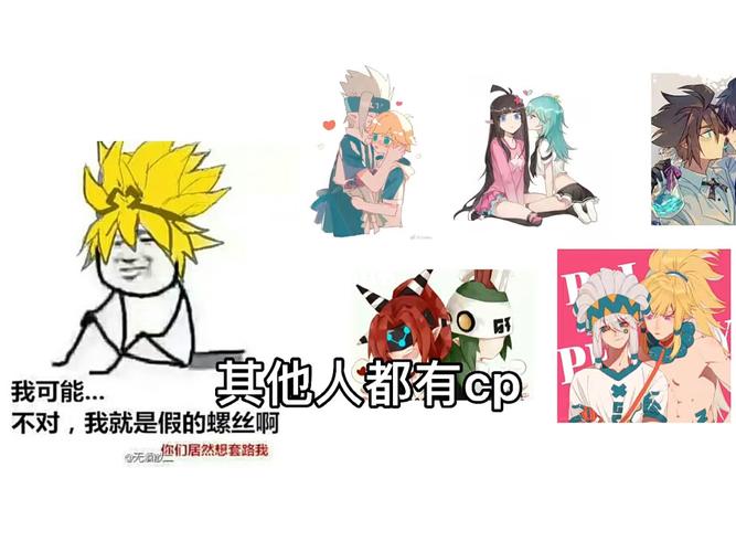 94_沙雕_凹凸世界_嘉德罗斯_影视_动漫_动漫推荐