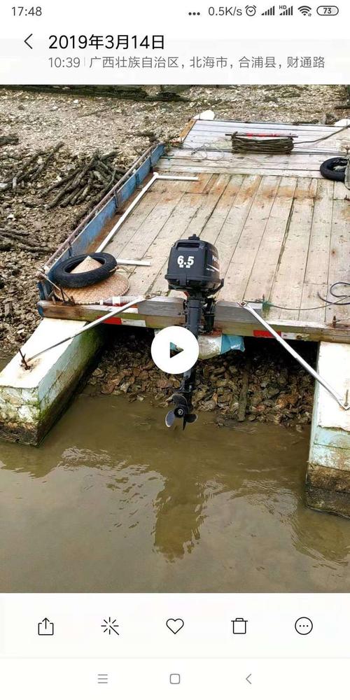 双体船钓鱼船转让