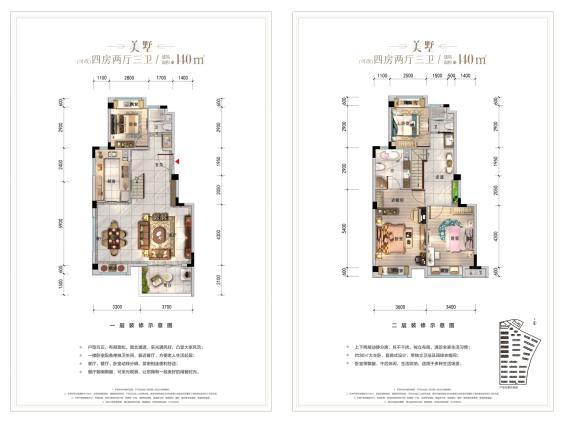 碧桂园·天樾户型图