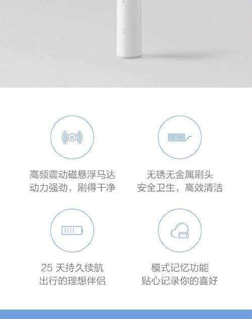 小米米家声波电动牙刷t300成人情侣男女充电式防水牙刷米家声波电动