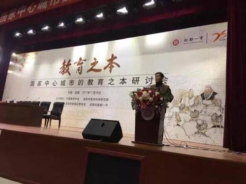 国家行政学院教授,百家讲坛著名主持人李清泉,进行了以《国学 教育