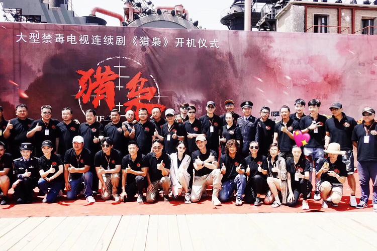 大型缉毒电视剧猎枭曾晨陆毅首合作