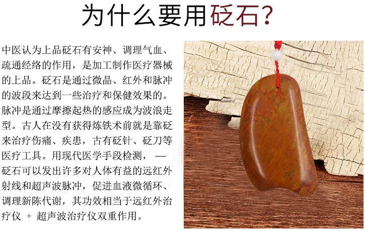 泗滨天然玄黄砭石平安扣 砭石能量石 通经活络 养生保健