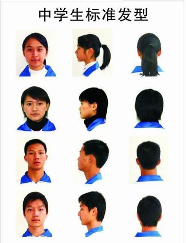 原创初中生发型标准公布,男生接近于"光头",女生欲哭无泪