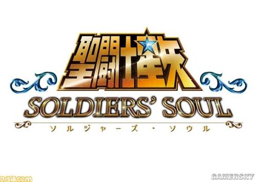 圣斗士星矢斗士之魂saintseiyasoldierssoul神圣衣者大阅兵冥王死神来