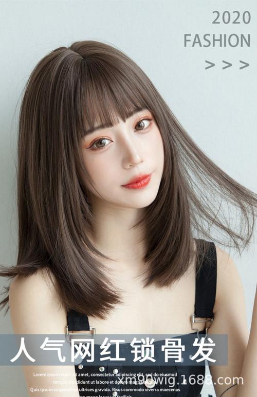 可爱齐肩中长直发空气齐刘海女 冷棕瑞丽时尚内扣锁骨