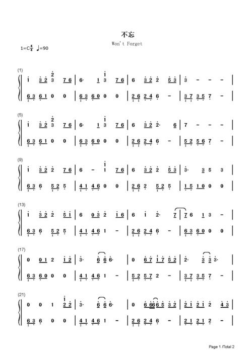 不忘_王一博_c调 _流行钢琴双手简谱_钢琴谱|钢琴||谱