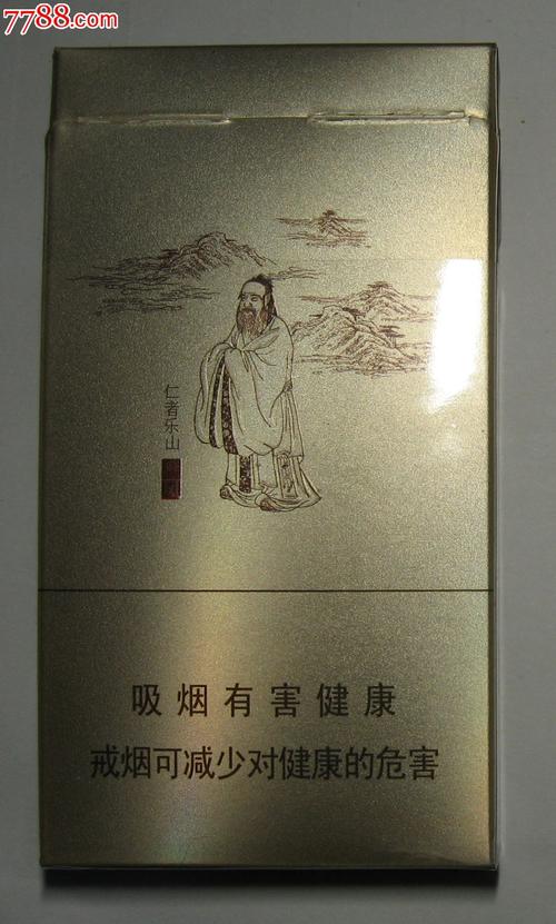 泰山仁者乐山儒风3d