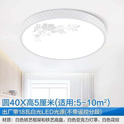 led吸顶s灯客厅灯大灯2021年新款卧室灯主灯房间主卧