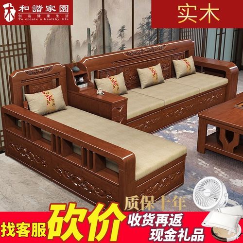 全友家居实木沙发组合冬夏两用带储物现代新中式简约