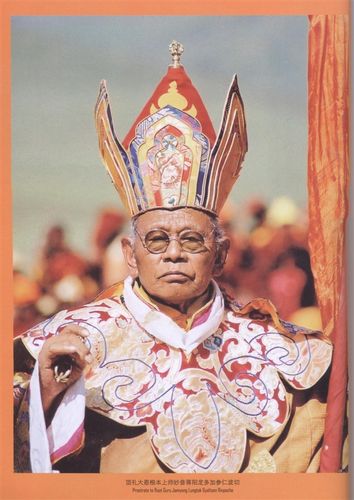 至尊喇嘛阿秋仁波切自传的简介 (转帖) - 一尘 - 腊达哪般幺