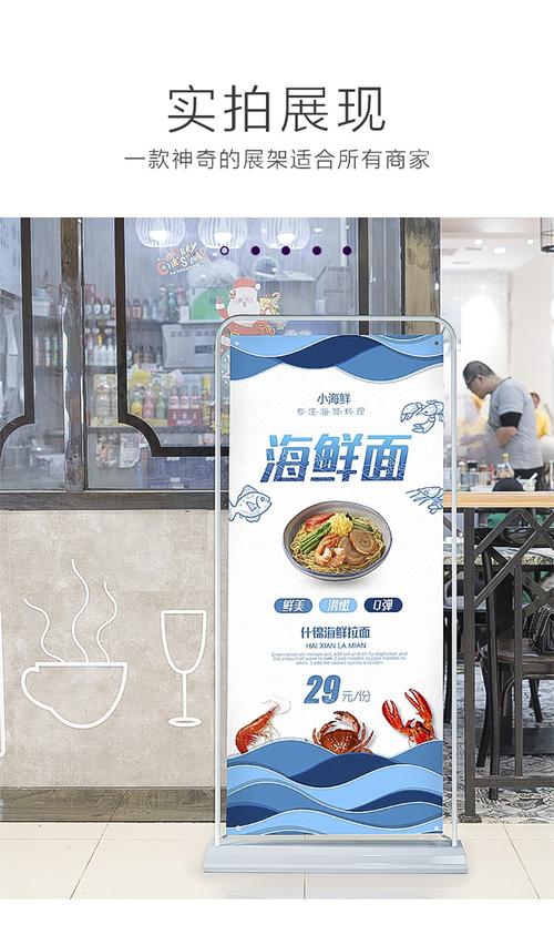 门型展架