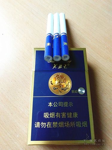 今天一支流之芙蓉王硬蓝爆珠版