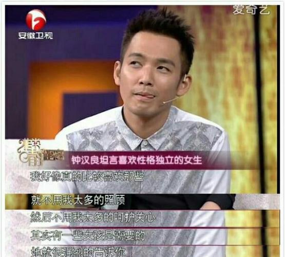 神秘哇嫂谢易桦成功创立正六后被钟汉良藏了18年