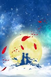 情侣星空剪影背景图 情侣 星空 浪漫 剪影 背景 迷人