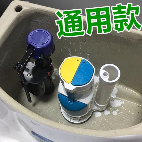按钮马桶排水水箱连体坐便器冲水器进水阀