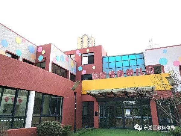 东湖区新增三所市示范幼儿园