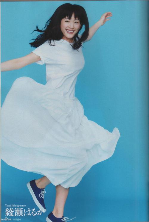 绫濑遥 haruka ayase的图片