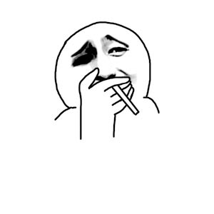 小人抽烟 - 表情包在线制作