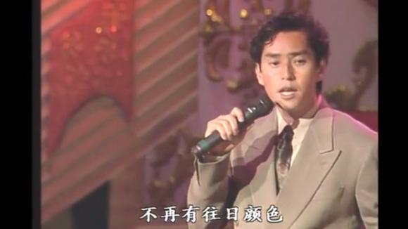 谭咏麟现场演唱《知心当玩偶》校长的活力真是用之不竭