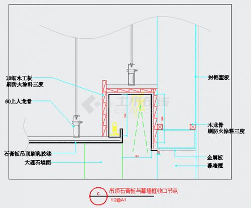 某吊顶石膏板与幕墙框收口cad节点施工图纸