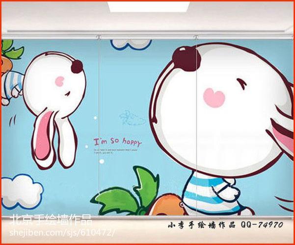 北京手绘墙图片卡通897065