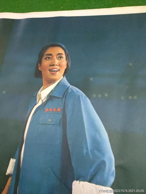 文革时期精品样板戏海港剧照,四张合售,品相好