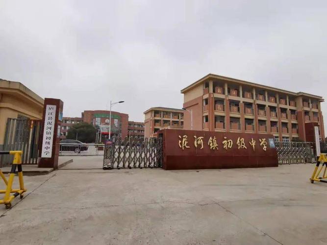 庐江这些学校获文明校园称号有你的母校吗