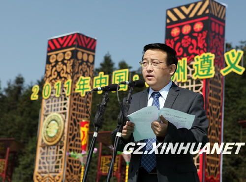 遵义市副市长刘兴万讲话.(夏志明 摄)