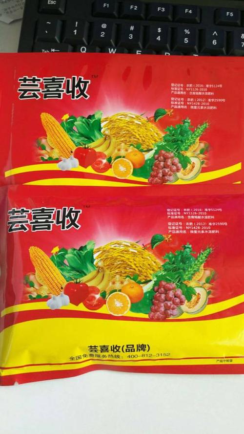 玉米大豆高产套餐.芸乐收厂家价格