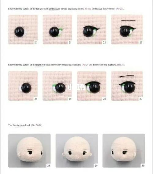 钩针图解-绣眼睛_钩针_手工制作_手工_兴趣爱好_手工